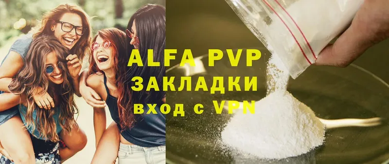 Alfa_PVP VHQ  Козельск 