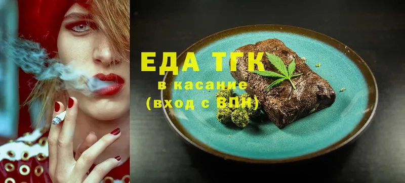 Canna-Cookies конопля  купить закладку  Козельск 