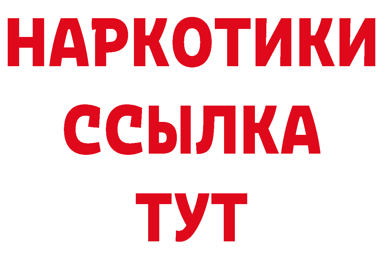 Как найти закладки? даркнет какой сайт Козельск