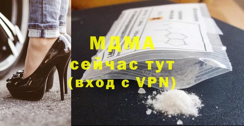 MDMA crystal  что такое наркотик  Козельск 